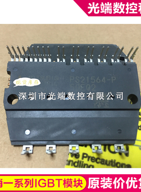 全新PS21564-P PS21562-SP PS21563-P PS21565-P PS21767 PS21765