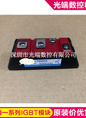 TSM002 TSM001 TDM001 TMM001 TSM504 TSM506 TSM505 TSM003