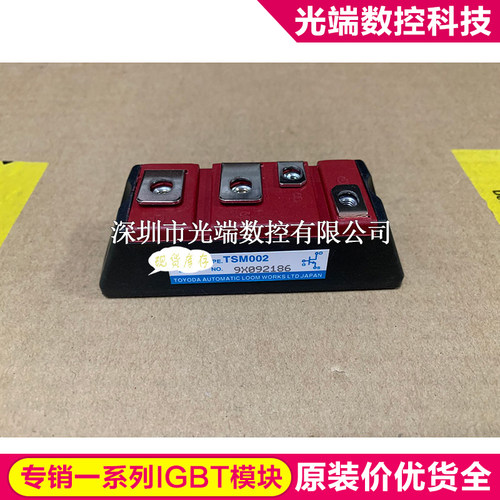 TSM002 TSM001 TDM001 TMM001 TSM504 TSM506 TSM505 TSM003