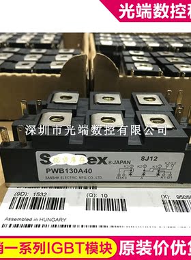 PWB130A40 PWB200AA30 PWB60A40 PWB80A40 PWB130AA50 PWB130A30