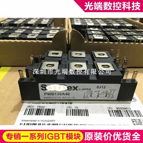 PWB130A40 PWB200AA30 PWB60A40 PWB80A40 PWB130AA50 PWB130A30