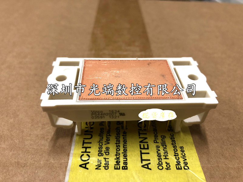 全新模块 P544A2007 P544A2006 P544A04 P544A05 P540A09 P543A02