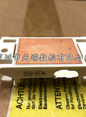 全新模块 P544A2007 P544A2006 P544A04 P544A05 P540A09 P543A02