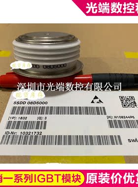 5SDD08D5000 5SDD09D6000 5SDD25L4800 5SDD32L2200 5SDD32L2800