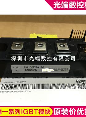 PM100DSA120 PM150DSA120 PM200DSA120 PM300DSA120 PM300DHA060