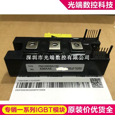 PM100DSA120 PM150DSA120 PM200DSA120 PM300DSA120 PM300DHA060