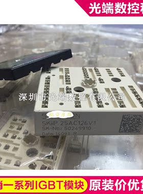 SKIIP25AC126V1 SKIIP26AC126V1 SKIIP26AC12T4V1 SKIIP25AC12T4V