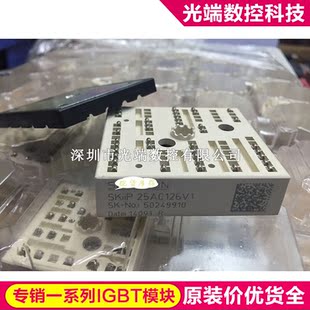SKIIP25AC126V1 SKIIP26AC126V1 SKIIP26AC12T4V1 SKIIP25AC12T4V