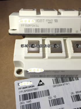FF150R12KE3G/KT3G FF150R12KS4 BSM150GB120DN2 FF200R12KT3全新