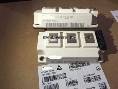 FF150R12KE3G/KT3G FF150R12KS4 BSM150GB120DN2 FF200R12KT3全新