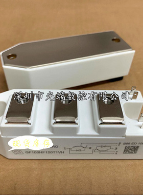 GF100HF120T1VH GT40HF120T1VH-G GT75HF120T1VH GT50HF120T1VH新