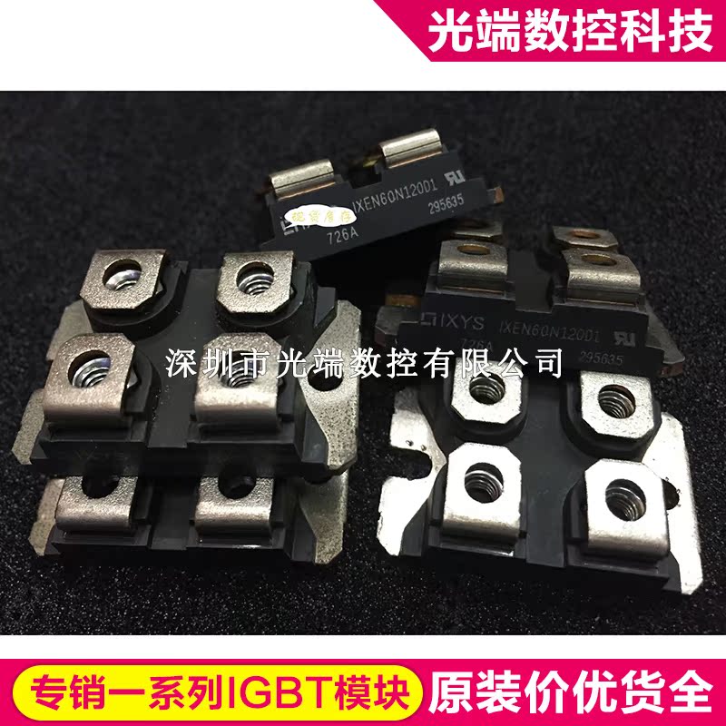 IXEN60N120D1 IXDN55N120 IXA60IF1200NA APT60GF120JRD IXDN55N1