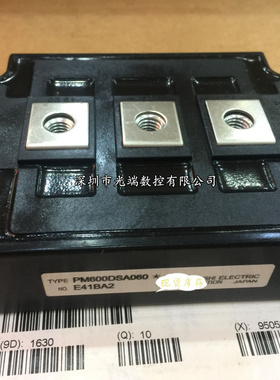 PM600DSA060 PM400DHA060 PM300DSA120 PM400DSA060   -4全新现货