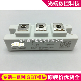MMF400S040DK2B MMF200S120D MMF300S060DK2B MMF400S040DK2B KMM