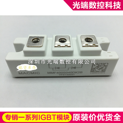 MMF400S040DK2B MMF200S120D MMF300S060DK2B MMF400S040DK2B KMM