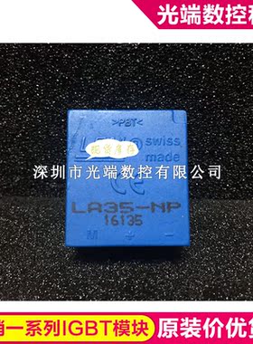 LA35-NP LA38-NP LV25-P LA100-P LA55-P LA100-P/SP LA55-P/SP1