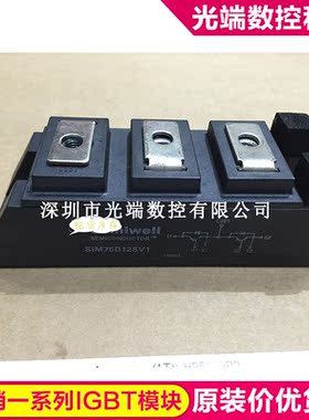 SIM75D12SV1 SIM75D06AV1 SIM100D12SV1 SIM100D06AV1 SIM150D06A