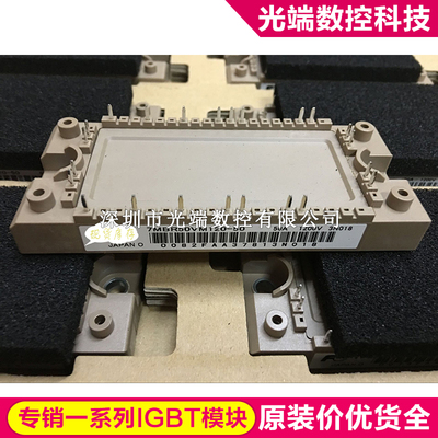 7MBR50VM120-50 7MBR25VA120-50 7MBR25SA120-50 7MBR50UA120-50