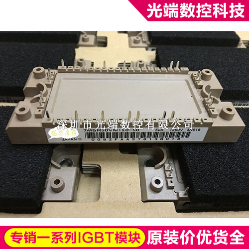 7MBR50VM120-50 7MBR25VA120-50 7MBR25SA120-50 7MBR50UA120-50
