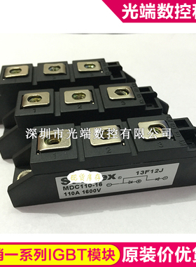 MDC110-16 MDC200A1600V MDC200-16 MDC250A MDC110A55A25A70A MD
