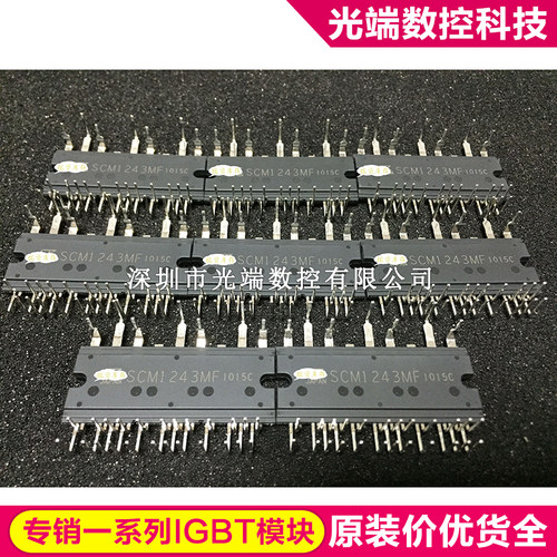 SCM1243MF SCM1241M SCM1246MF SCM1242MF SCM1245MF SCM1250MF S