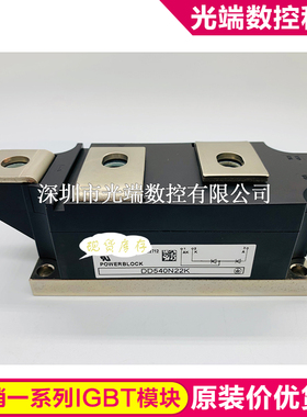 DD540N22K DD540N26K DD380N16A DD350N16K/18K DD230N22K DD540N