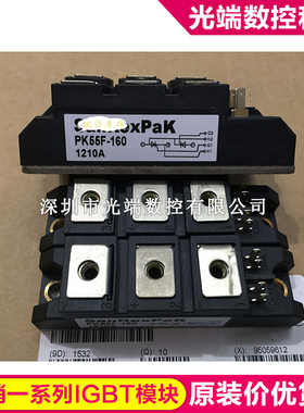 PK55F-160 PK110F160 PK110FG160 PK90FG160 PK70F-160 PD130F-16