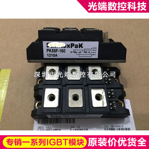 PK55F-160 PK110F160 PK110FG160 PK90FG160 PK70F-160 PD130F-16