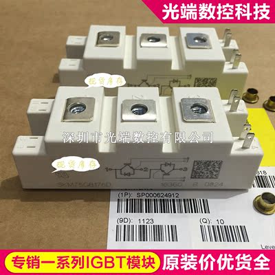 SKM75GB176D SKM100GB176D SKM100GB173D SKM145GB176D SKM75GB17