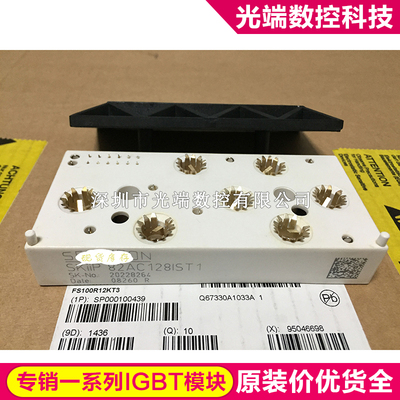 SKIIP82AC128IST1 SKIIP83AC12T4IT1 SKIIP83AC128IT1 SKIIP82AC1