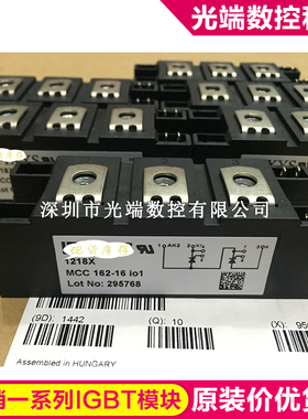 MCC162-16I01 MCC162-16IO1 MCC200-14I01 MCC132-18IO1 MCD162-2