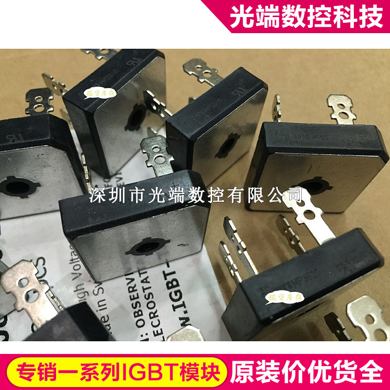 MP3510 S35VB100 MP2506S GL3506 GL2506 35A/1000V GBPC3510 MP3