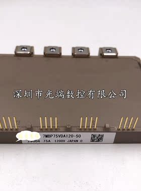 全新模块7MBP100VDA120-50 7MBP75VDA120-50 7MBP50VDA120-50咨询