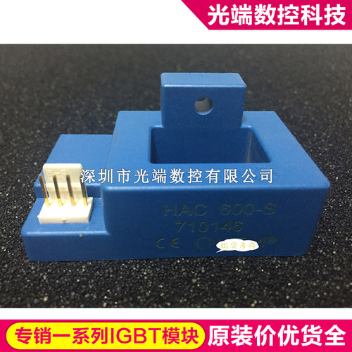 HAC600-S HAL100-S HAL300-S HAC500-S HAL200-S HAC400-S HAC400