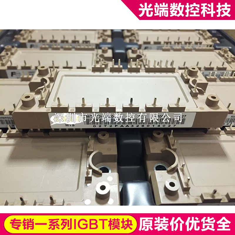 7MBR50VA120-50 7MBR50UA120-50 7MBR25SA120-50 7MBR35VA120-50