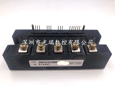 PM75CS1D060 PM100CS1D060 PM150CS1D060 PM200CS1D060 现货咨询