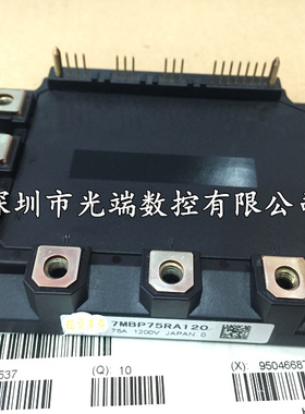 全新 7MBP75RA120-05 7MBP50RA120-05 7MBP75RE120 7MBP25RA120
