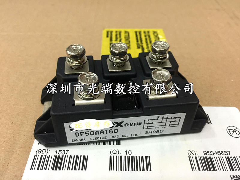 全新模块 DF50AA160 DF100AA160 DF30AC160 DF75BA160 DF50AA120