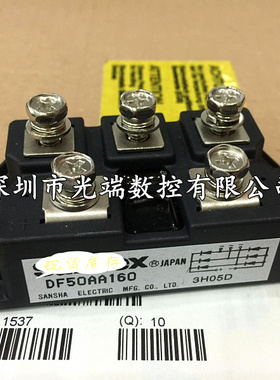 全新模块 DF50AA160 DF100AA160 DF30AC160 DF75BA160 DF50AA120