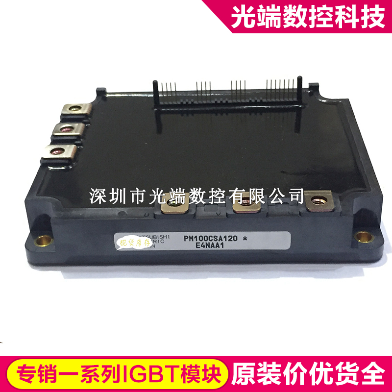 PM100CSA120 PM150RSA060 PM75CSA120 PM150RSD060 PM100CSD060 P