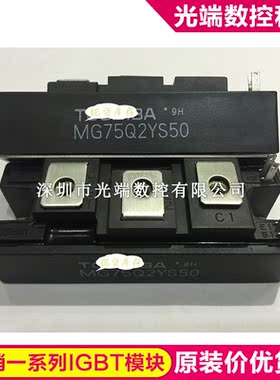 MG75Q2YS50 MG30Q2YS43 MG50Q2YS43 MG100Q2YS43 MG75Q2YS45  MG7