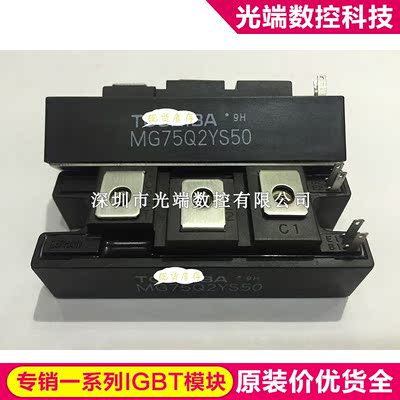 MG75Q2YS50 MG30Q2YS43 MG50Q2YS43 MG100Q2YS43 MG75Q2YS45  MG7