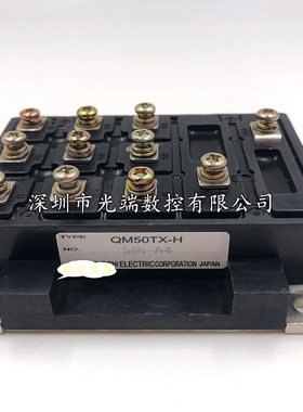 全新功率模块 QM50TX-H QM30TX-H QM50TF-HBQM75TX-H QM100TX1-HB