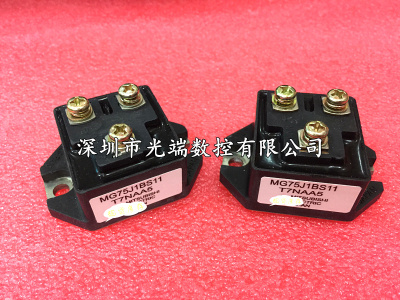 全新MG25J1BS11 MG50J1BS11 MG75J1BS11 MG100J1BS11 MG150J1BS11