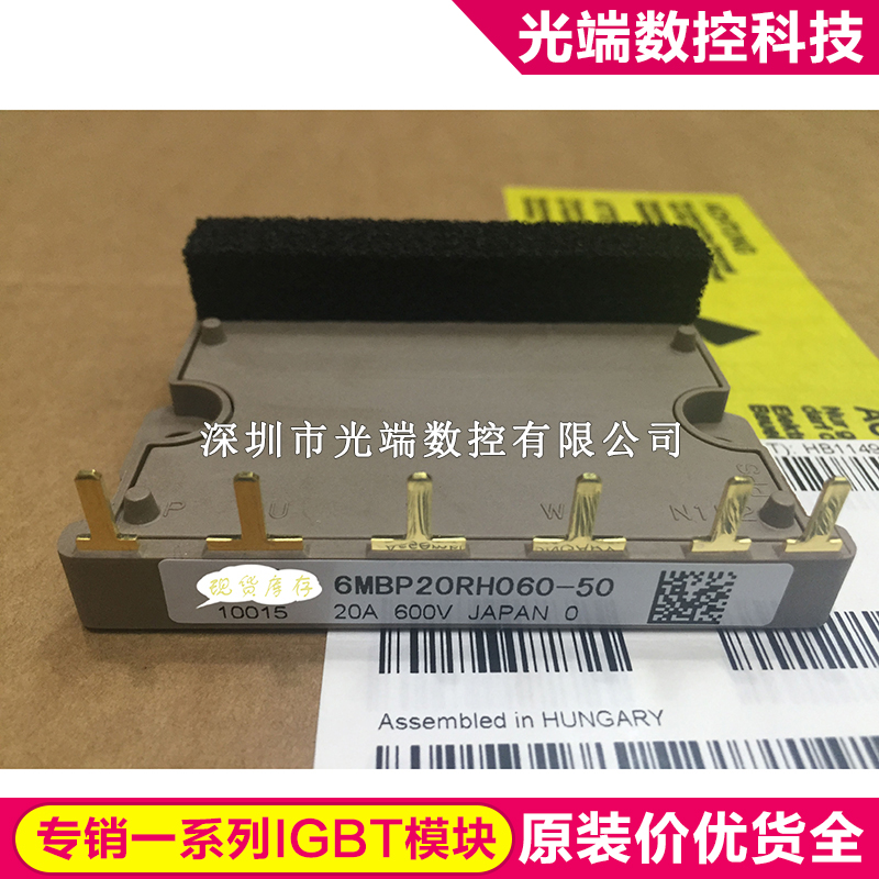 6MBP20RH060-50 6MBP20RTA060-01 6MBP30RTB060 A50L-0001-0326 6