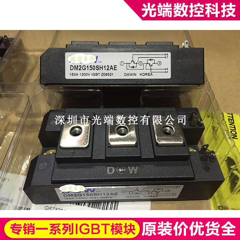 DM2G150SH12AE DM2G75SH12A DM2G100SH12AE MPMB50B120RH MPMB100 - 实物图