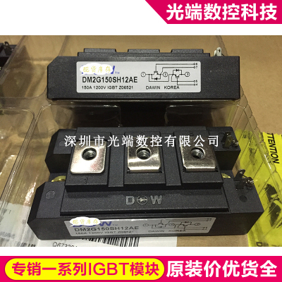 DM2G150SH12AE DM2G75SH12A DM2G100SH12AE MPMB50B120RH MPMB100