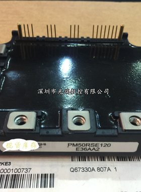 PM50CSE120 PM50RSE120 PM50RSA120 PM75RSE120 PM75CSA120可直拍