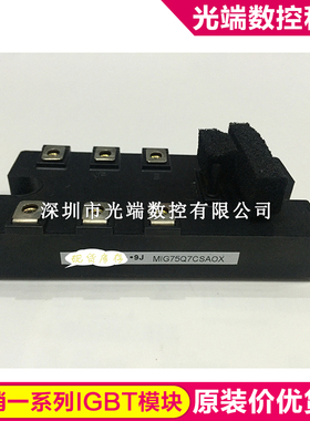 MIG75Q7CSAOX MIG75Q7CSB1X MIG50Q7CSAOX MIG150Q6CMB1X MIG100Q