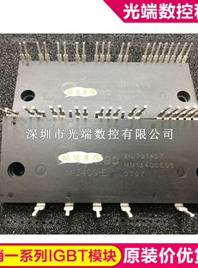IM13400-E IM14400 IM14400-E MM13400004 IM16400 IM14400-E MM1